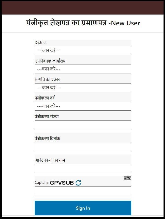 𝐒𝐭𝐚𝐦𝐩 𝐃𝐮𝐭𝐲 𝐚𝐧𝐝 𝐑𝐞𝐠𝐢𝐬𝐭𝐫𝐚𝐭𝐢𝐨𝐧 𝐂𝐡𝐚𝐫𝐠𝐞𝐬 in Noida & Greater Noida 2024